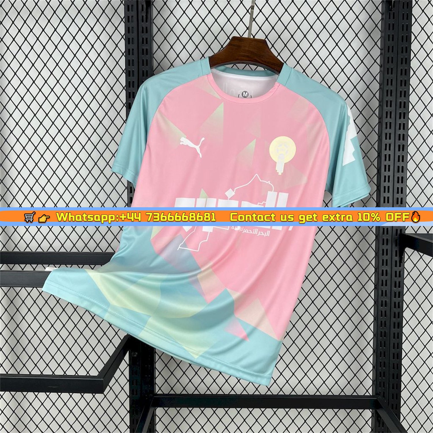 Morocco 25-26 Pink Blue Special Edition Jersey - Fans Version