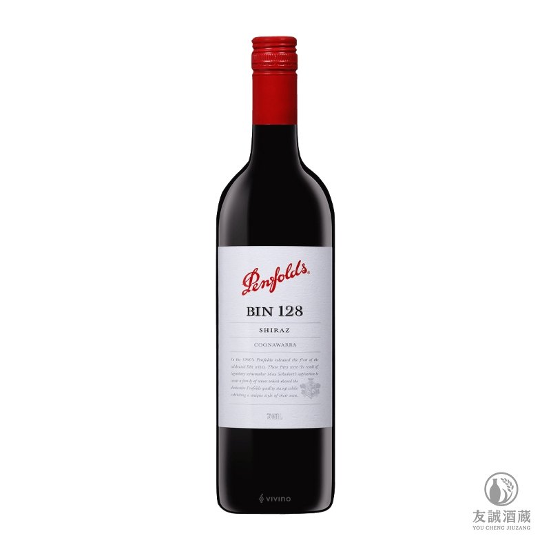 奔富 Penfolds Bin 128 Shiraz 設拉子紅酒 友誠酒藏
