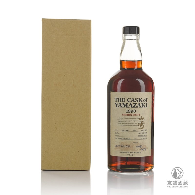 Yamazaki山崎 1990雪莉桶原酒 友誠酒藏