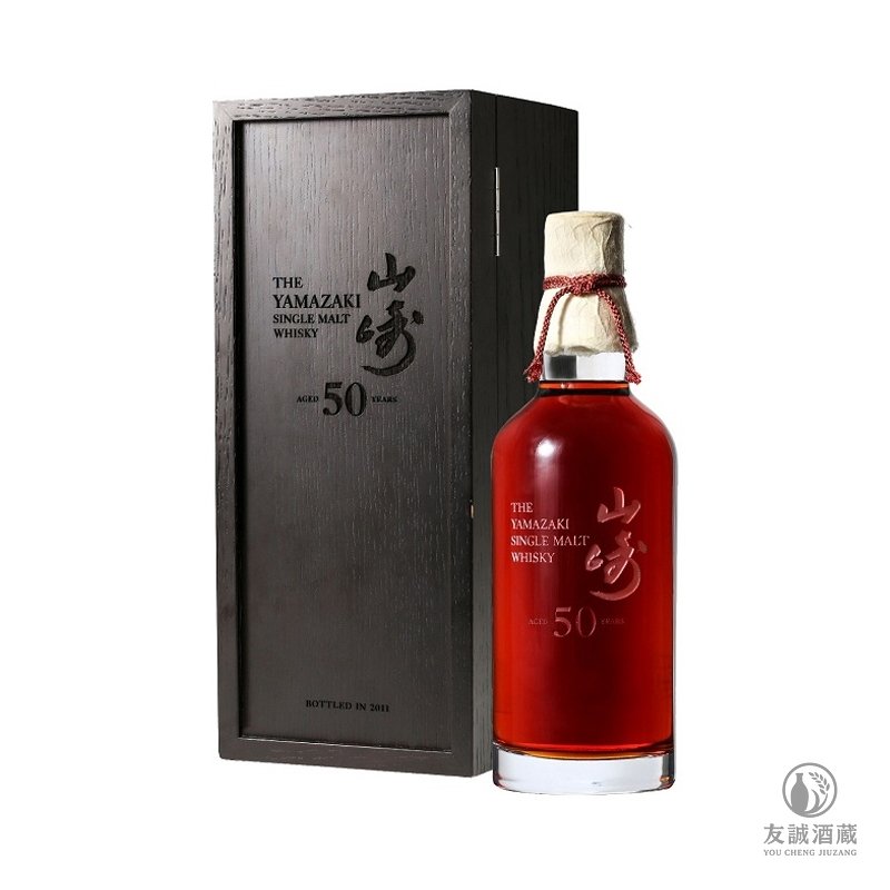 山崎Yamazaki 50年威士忌 友誠酒藏