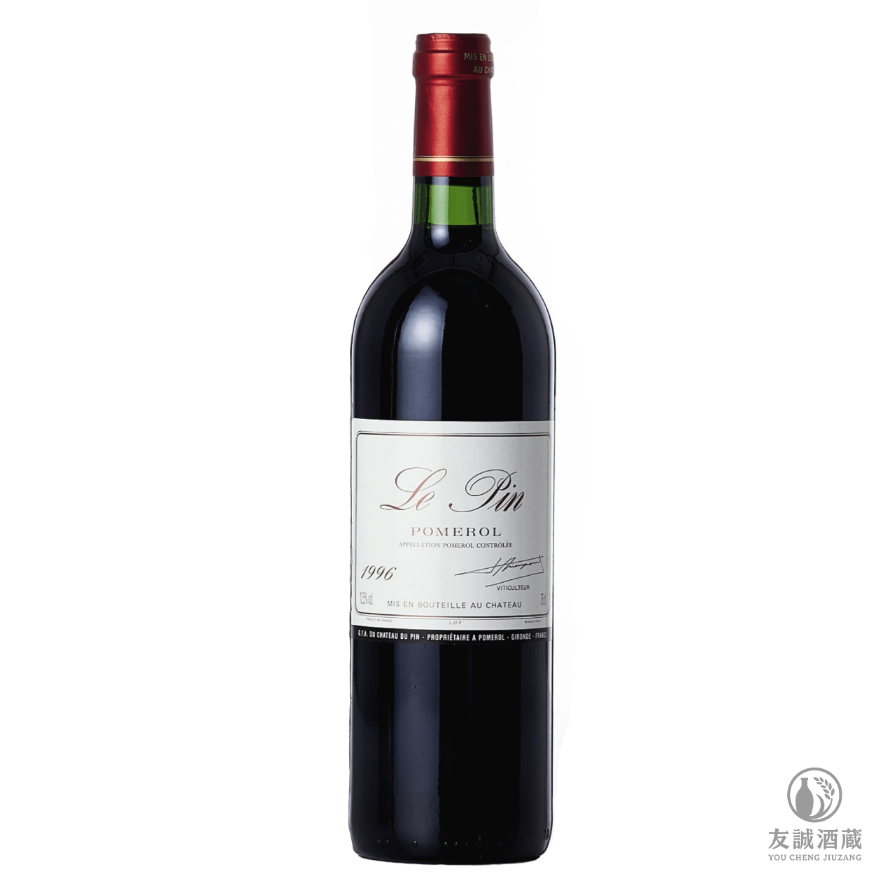 Le Pin1996年裡鵬紅酒 友誠酒藏