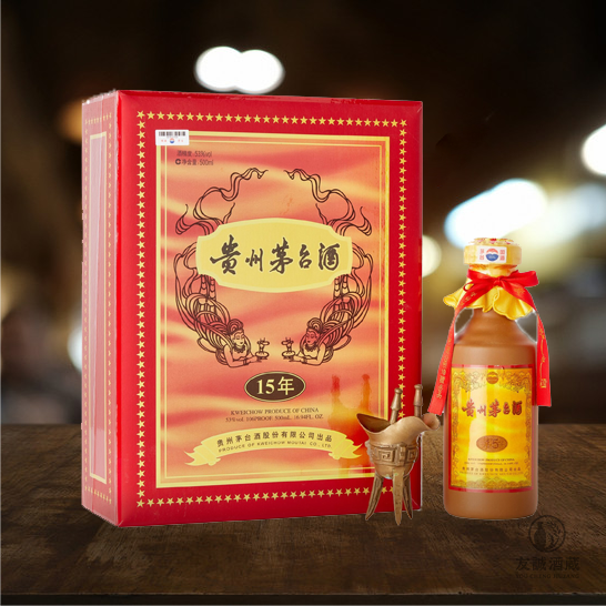 茅台Moutai 茅台15年 友誠酒藏