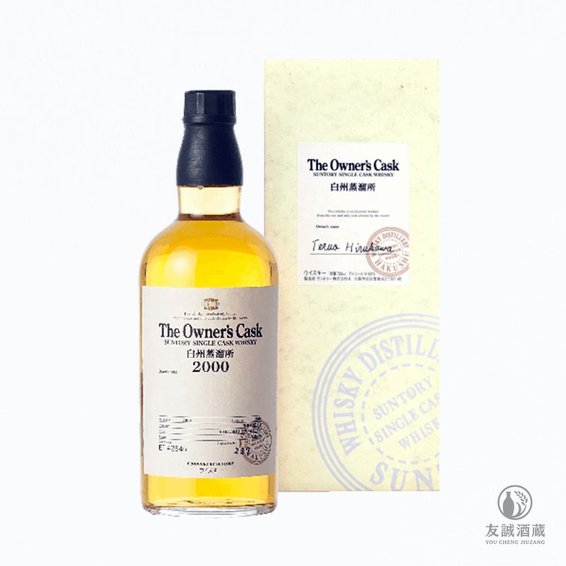 Hakushu白州蒸餾所 2000 單桶原酒威士忌 友誠酒藏