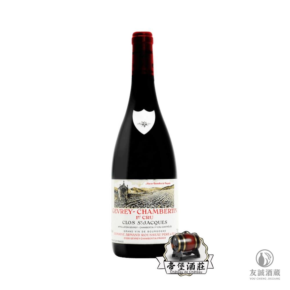 Domaine Armand Rousseau Gevrey-Chambertin 1er Cru 紅酒 友誠酒藏