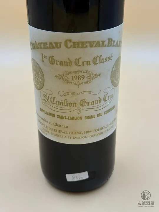 白馬Cheval Blanc 1989｜水位｜香港紅酒｜友誠酒藏