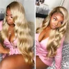 Sexy Blonde Brazilian Long Water Wave Wig