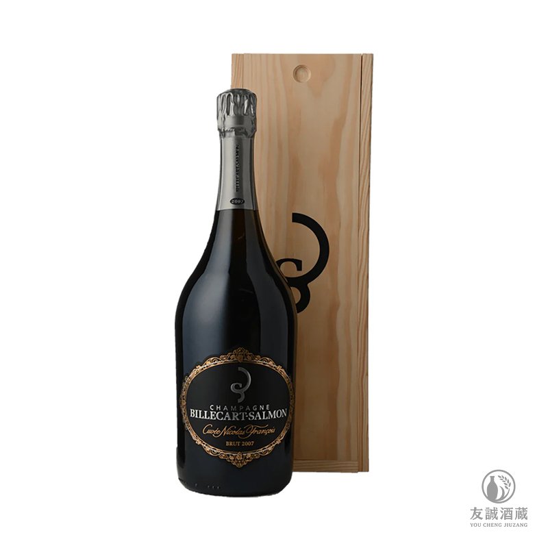 Billecart Salmon Nicolas Francois 2007 友誠酒藏