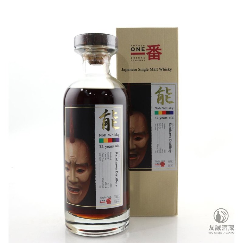 Karuizawa輕井澤-能-32年-2 友誠酒藏