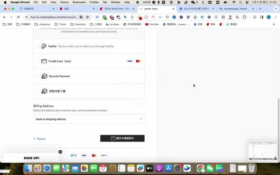 123456654  James Yang