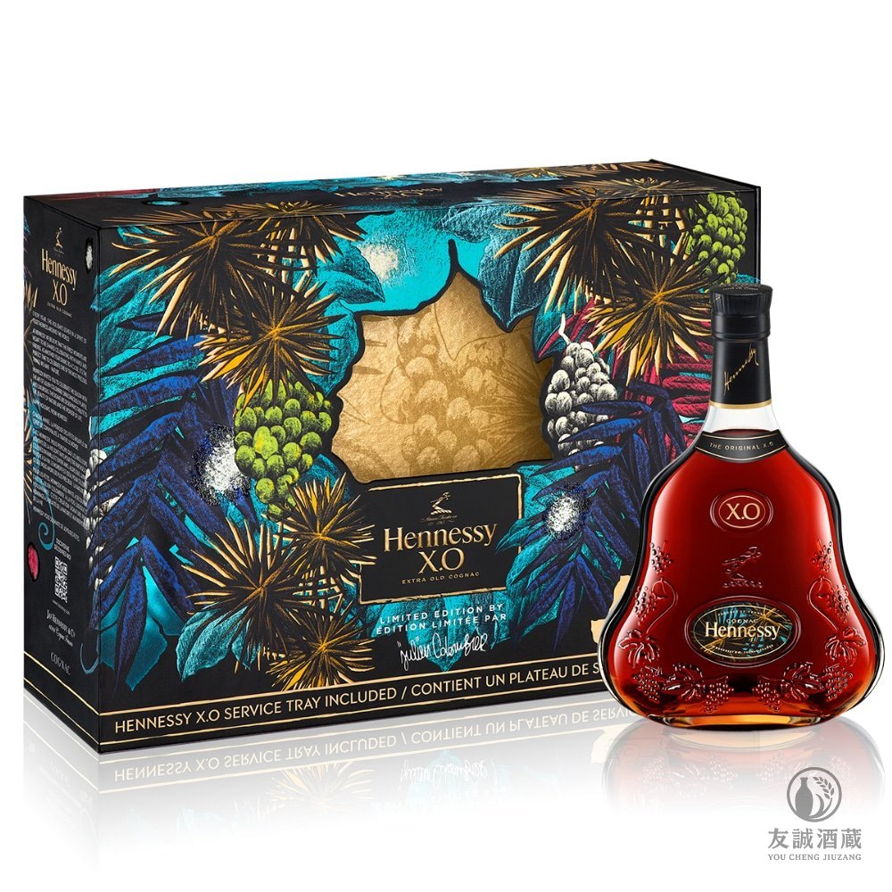Hennessy X.O Holiday 2021 Limited Edition (軒尼詩 X.O 2021年節慶限量套裝) 軒尼詩 XO 友誠酒藏