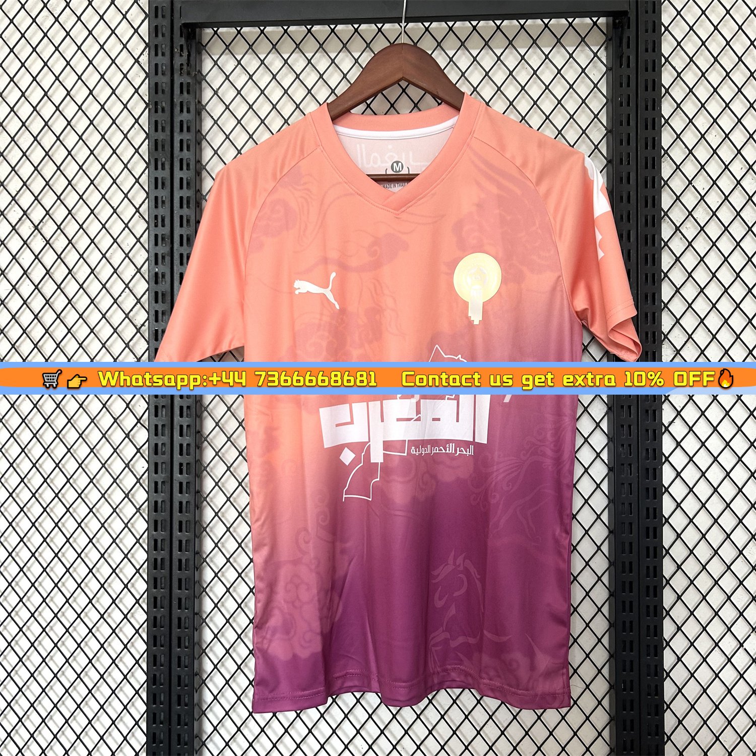 Morocco 25-26 Pink Purple Gradient Training Jersey - Fans Version