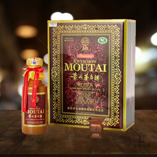 茅台Moutai 茅台50年 友誠酒藏