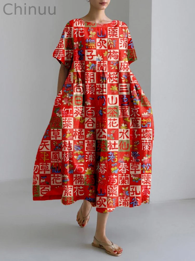 Kanji Checkerboard Japanese Chiyogami Art Linen Blend Maxi Dress