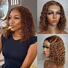 New Light Brown Short Bob Curly Wig Medium Hiar
