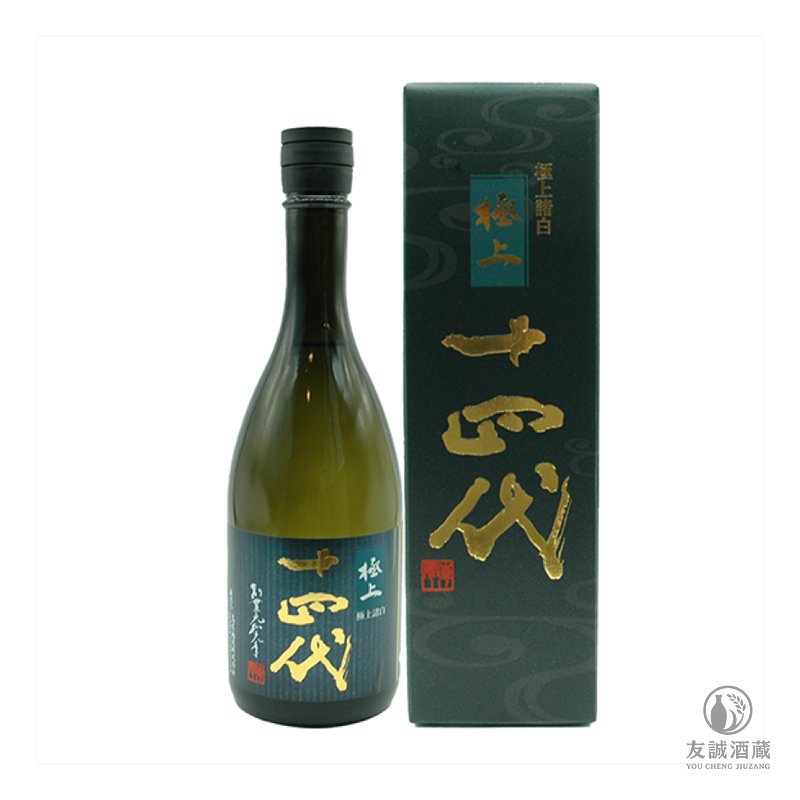 十四代清酒：JUYONDAI  極上諸白 純米大吟釀 友誠酒藏