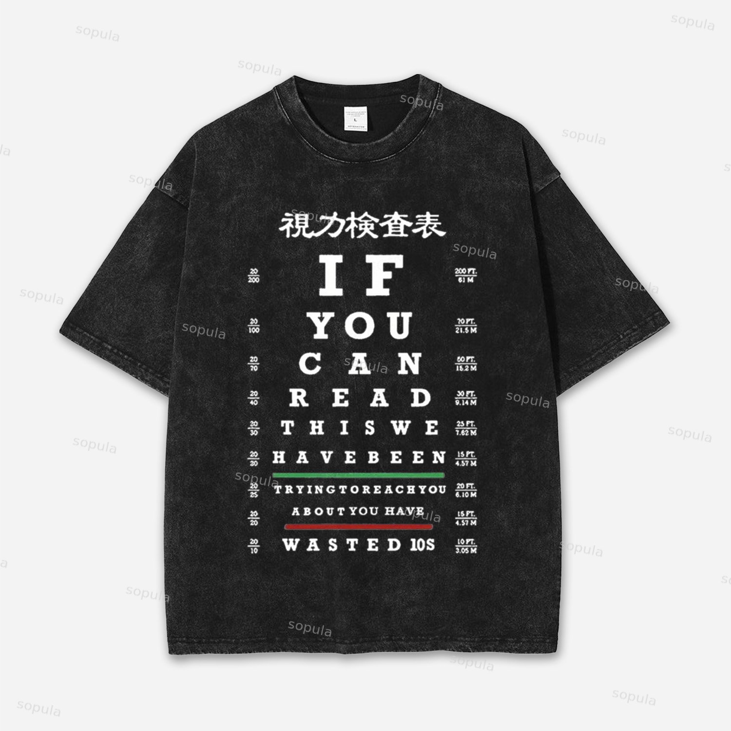 Men's Funny Eye Exam Chart Acid Washed T-shirt