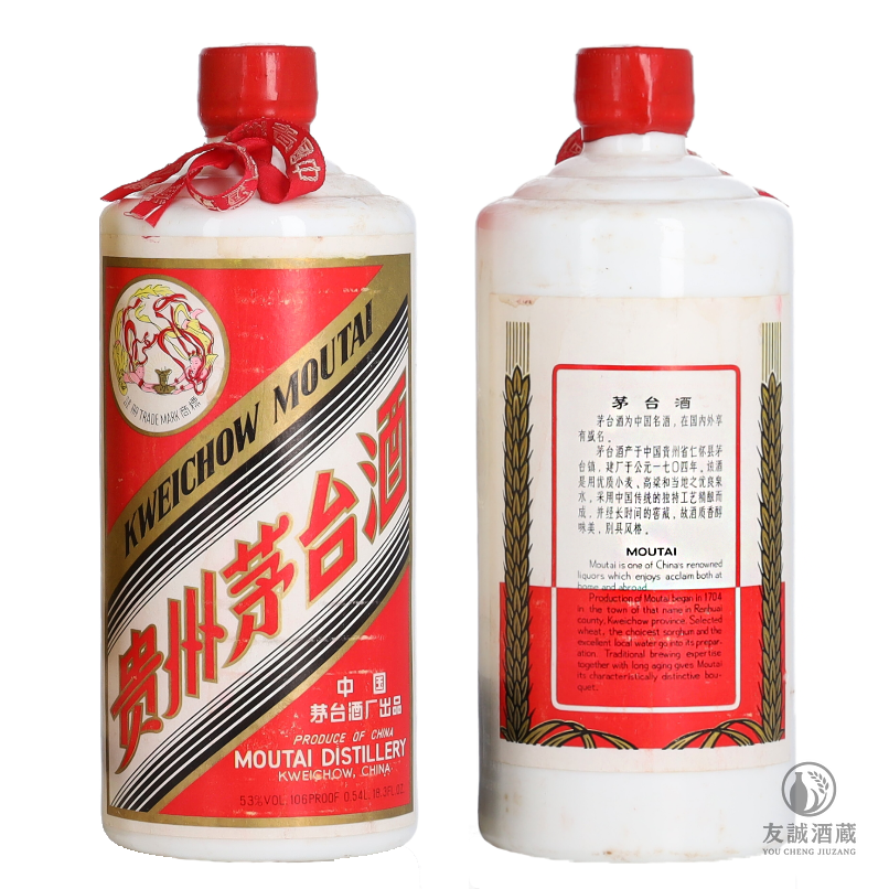 1978 年產"飛天牌"貴州茅台酒Moutai 友誠酒藏