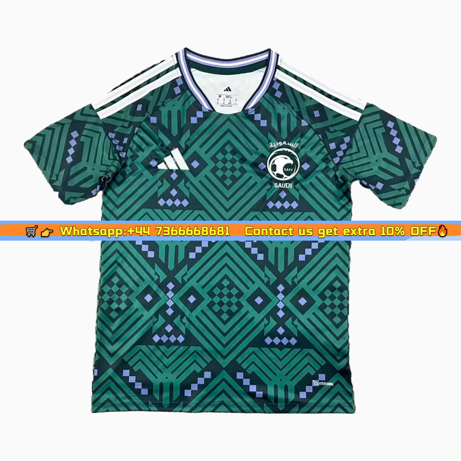 Saudi Arabia 2026 Home Jersey - Fans Version