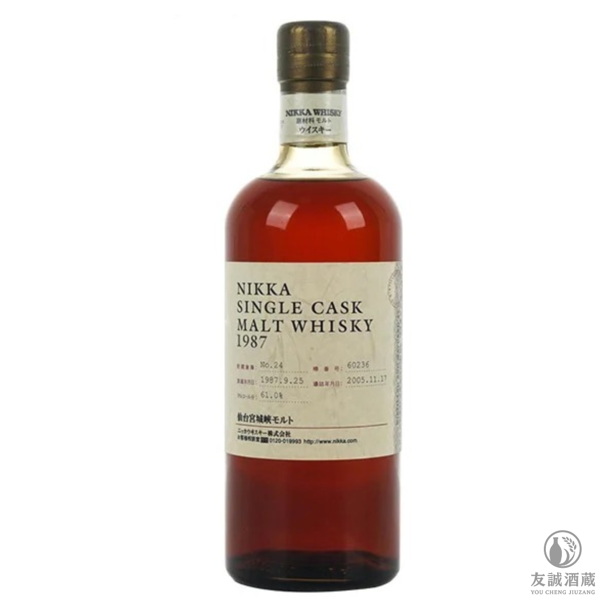 仙台宮城峡 1987年 单桶威士忌 Sendai Miyagikyo 1987 Matl Single Cask 友誠酒藏