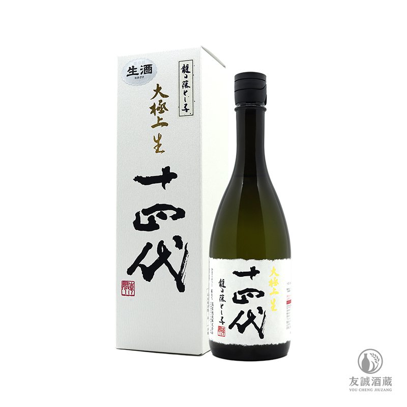 十四代清酒：十四代 大極上生 播州山田錦 純米大吟釀清酒 友誠酒藏