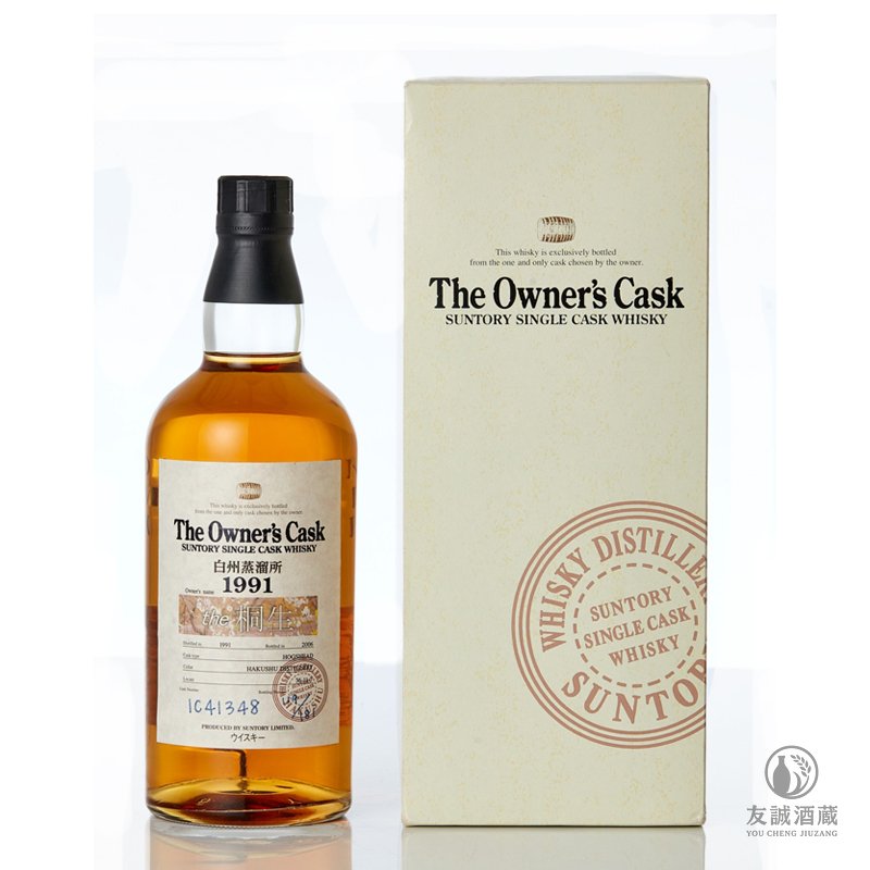 白州Hakushu 蒸餾所 1991 單桶原酒 友誠酒藏