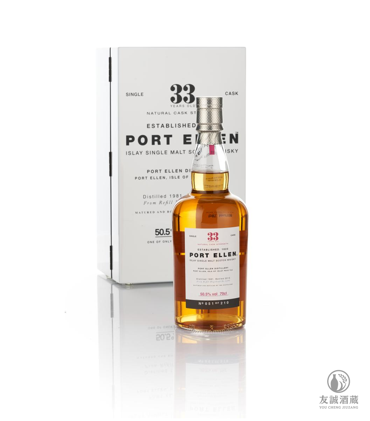 波特艾倫 (PORT ELLEN) 33年 友誠酒藏