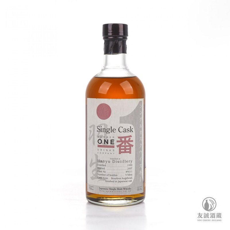 Hanyu羽生一番 1990年 友誠酒藏