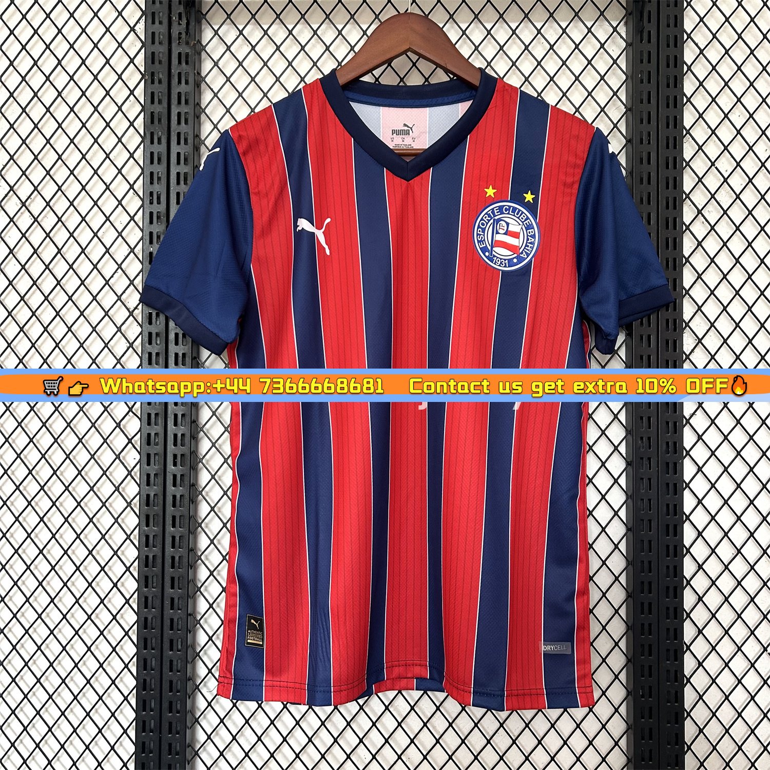 Bahia 25-26 Away Unsponsored Jersey - Fans Version