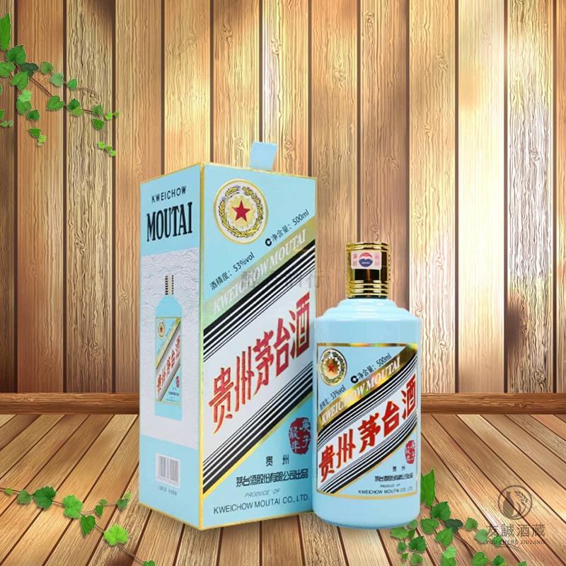 2020年產"五星牌"鼠年生肖貴州茅台酒-友誠酒行 友誠酒藏