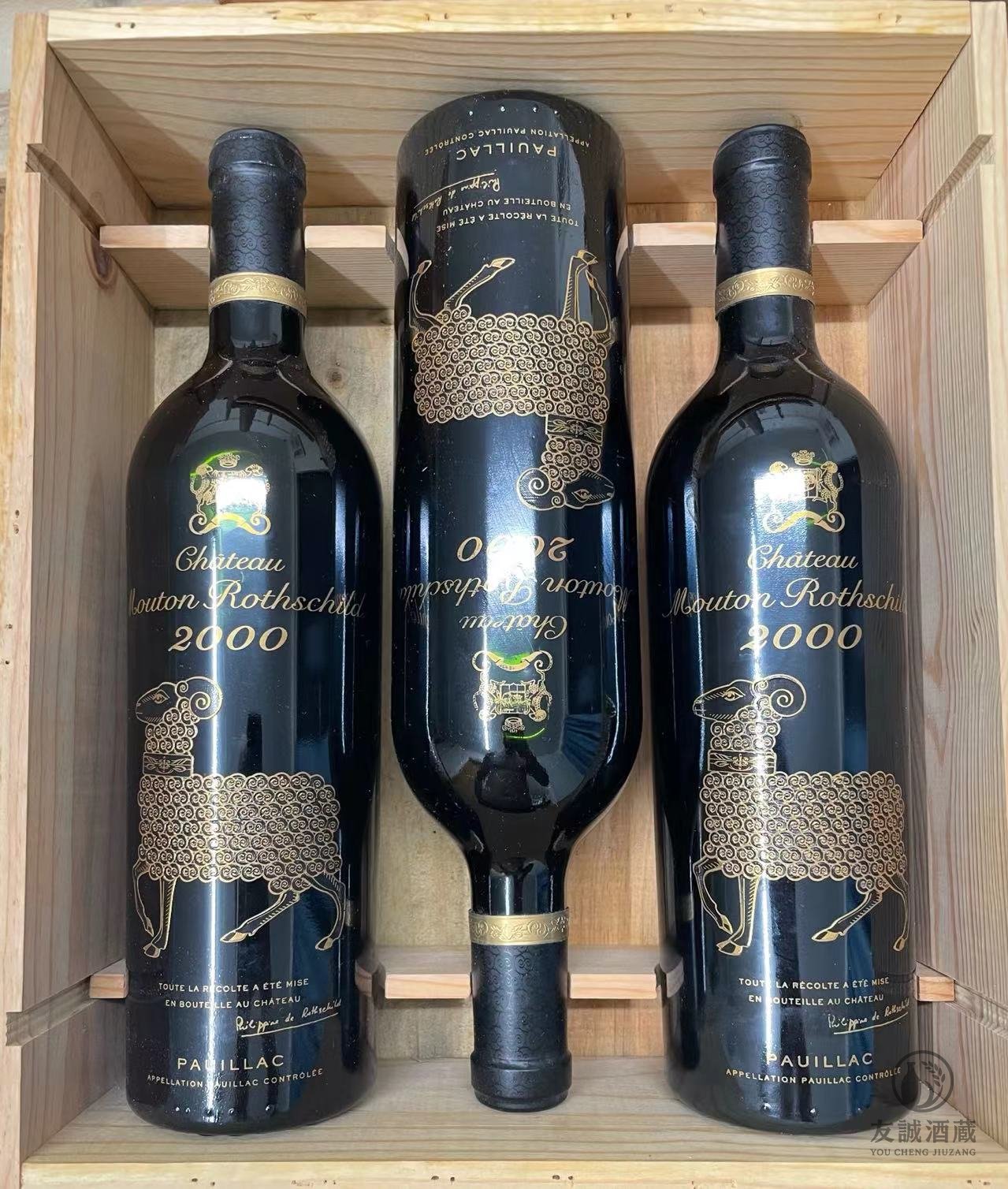 極罕收藏! 木桐2000 (金羊) OWC原箱3支裝 友誠酒藏