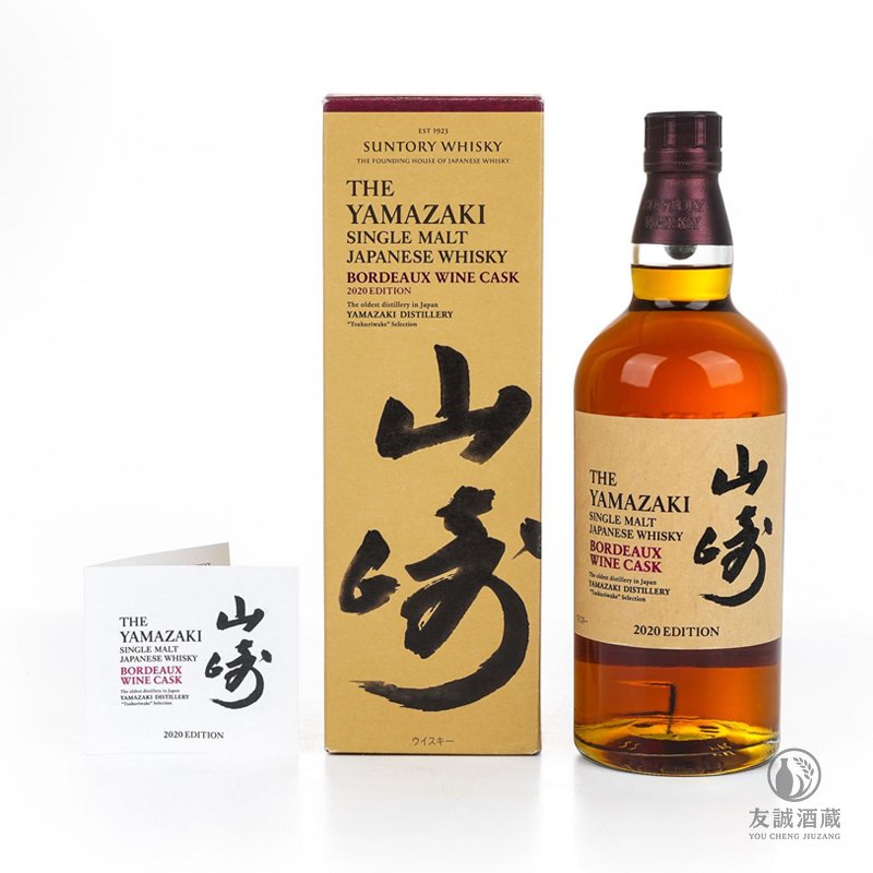 Yamazaki山崎Bordeaux Wine Cask 友誠酒藏