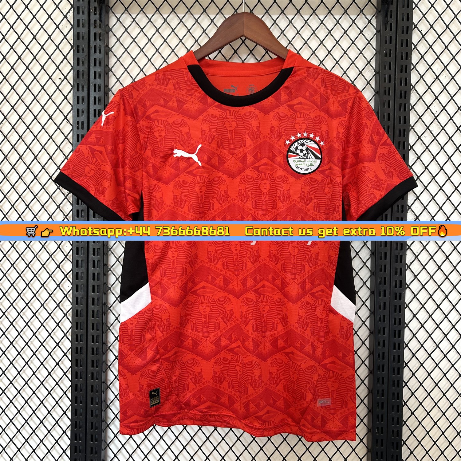 Egypt 25-26 Home Jersey - Fans Version