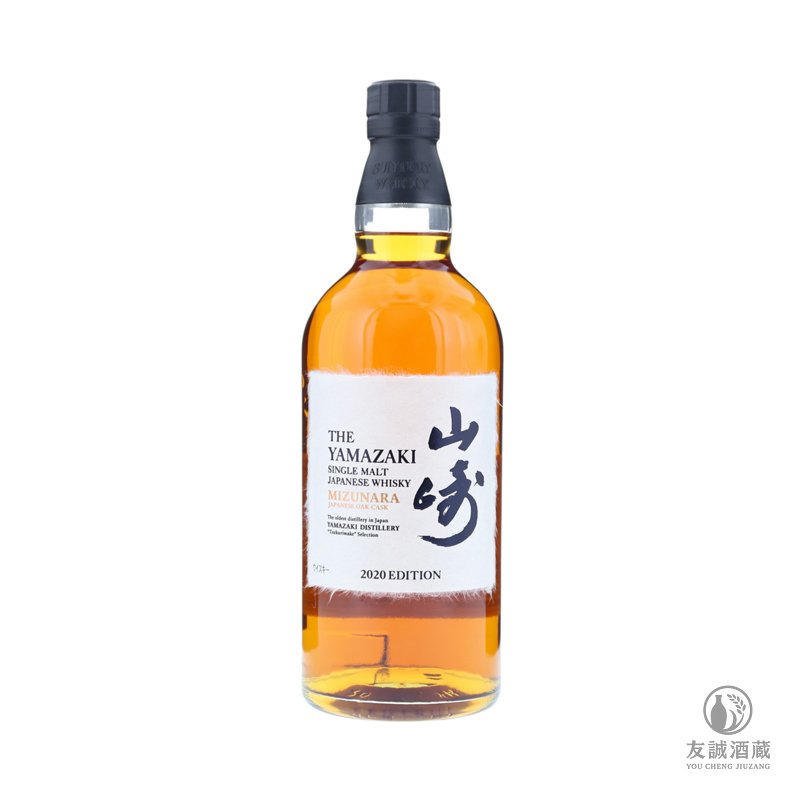 Yamazaki山崎MIZUNARA水楢桶單一麥芽日本威士忌 2020 友誠酒藏