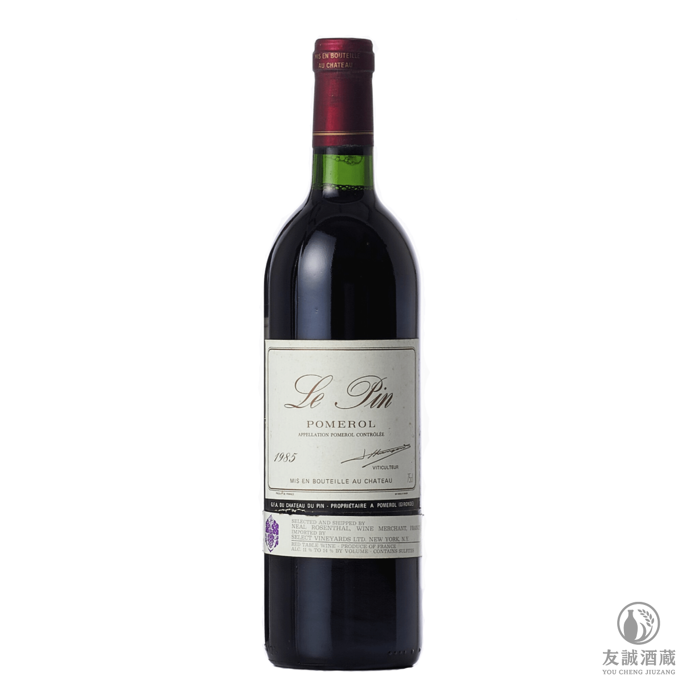 1985 Chateau Le Pin 裡鵬紅酒 友誠酒藏