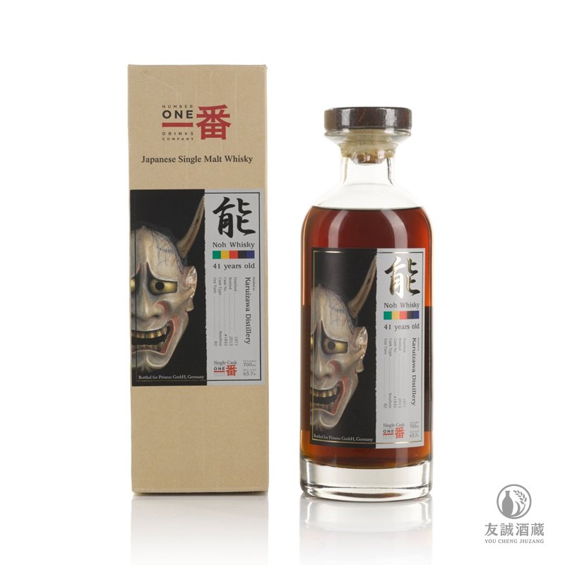 Karuizawa輕井澤-能-41年 友誠酒藏