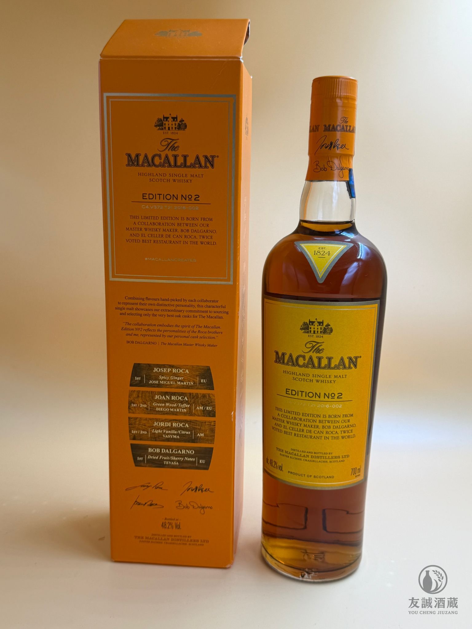 【0120】麥卡倫 Edition No. 2｜米芝蓮餐廳聯名｜完美全品｜$2,500 友誠酒藏