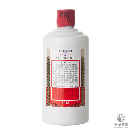 2018年產
