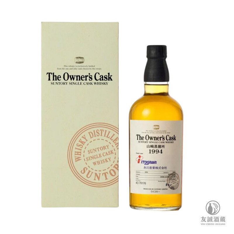 山崎Yamazaki 蒸餾所1994單桶原酒 友誠酒藏