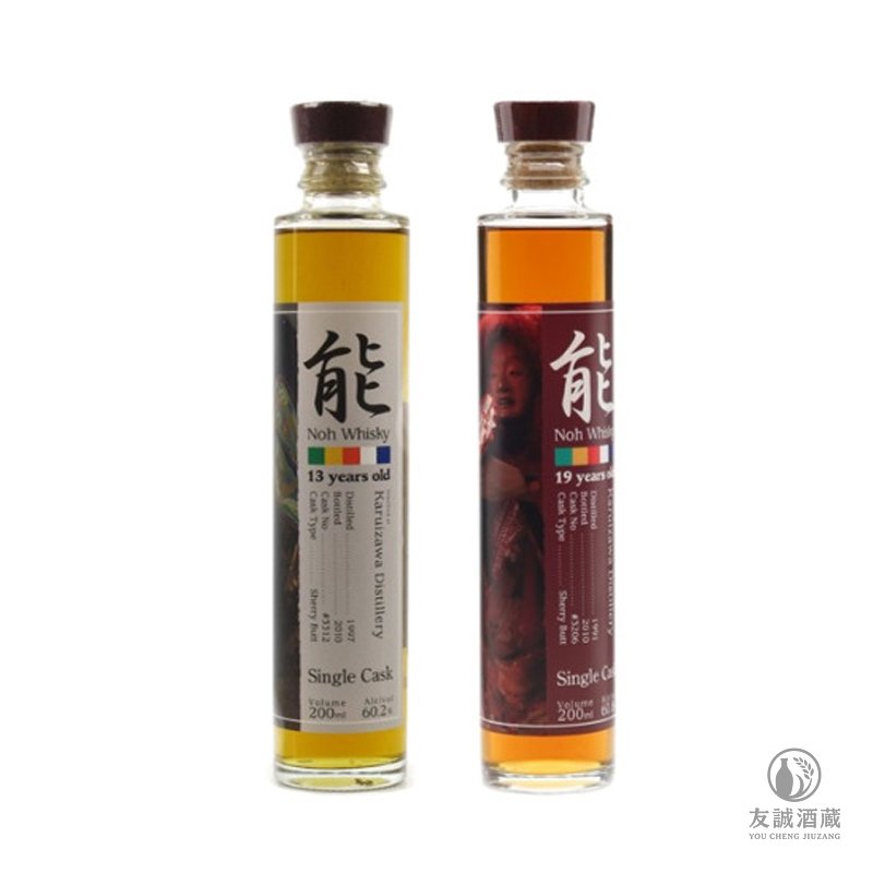 輕井澤Karuizawa 能系列 13-19年 友誠酒藏