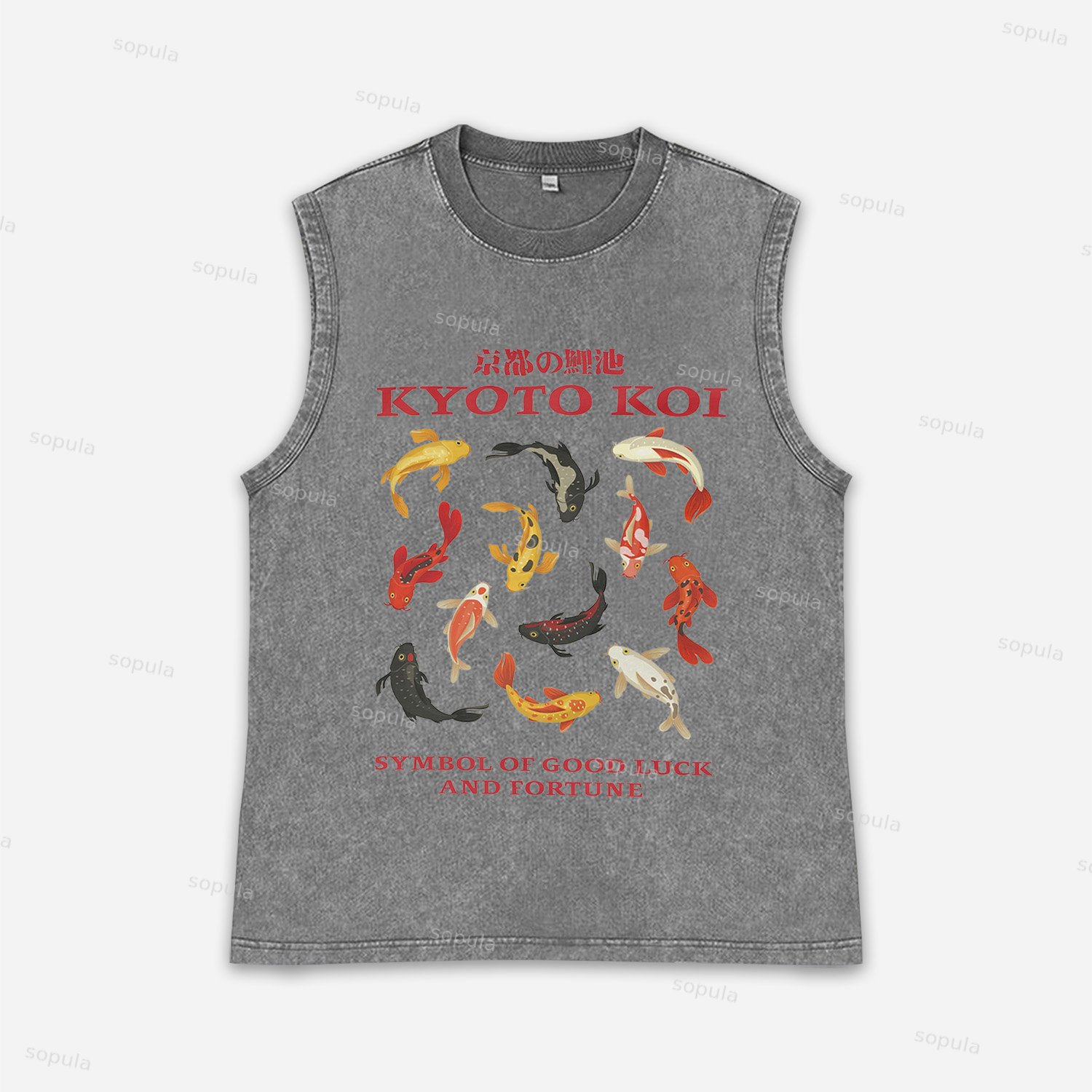 Vintage Good Luck Koi Pond Art Acid Washed Tank