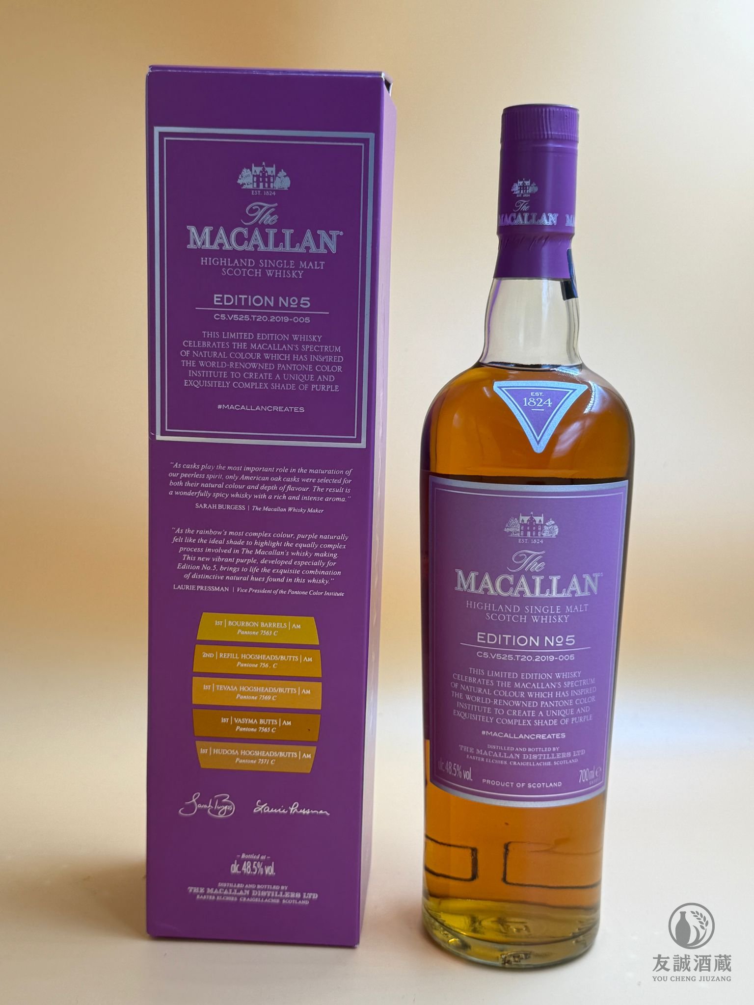 【0123】麥卡倫 Edition No. 5｜Pantone聯名｜完美全品｜$1,300 友誠酒藏