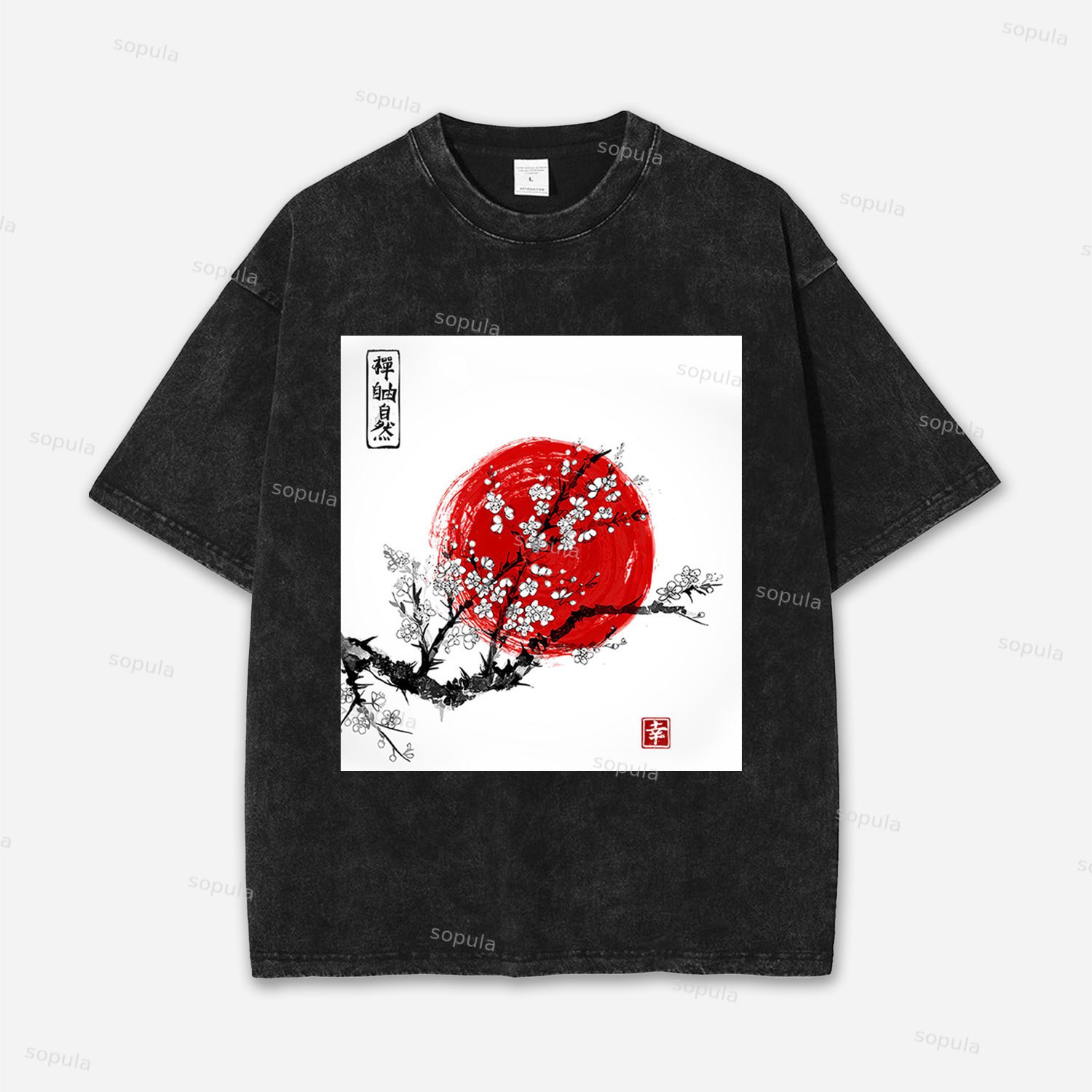 Vintage Sunrise Graphic Acid Washed T-shirt