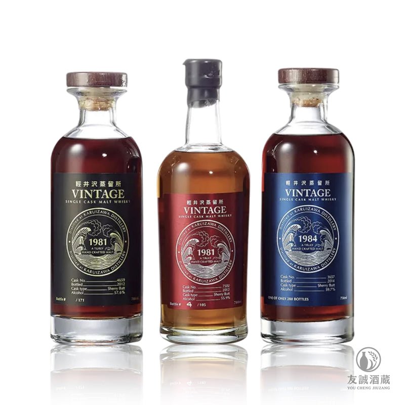Karuizawa輕井澤 1981 黑, 紅, 藍浪標 友誠酒藏