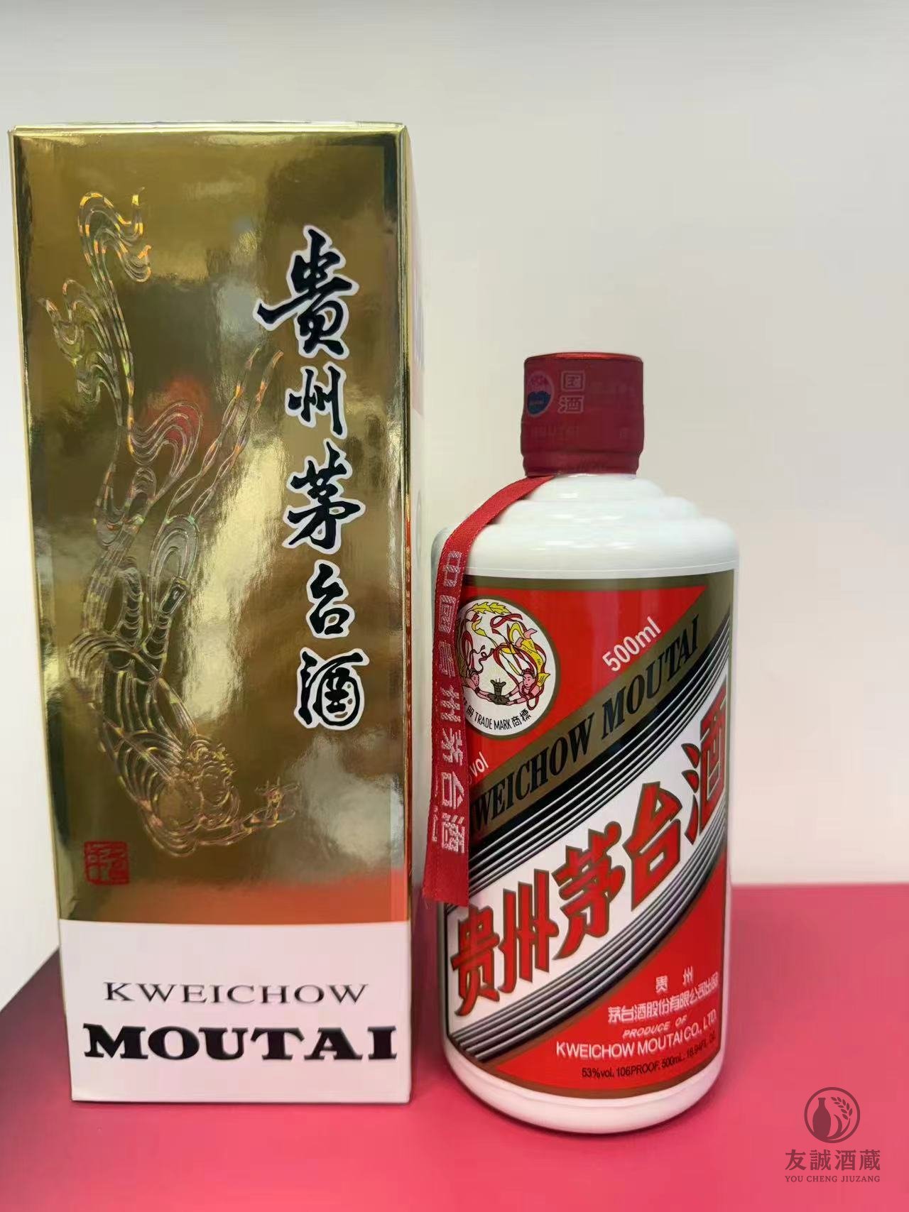 (正品行貨) 2013年 貴州茅台酒 53度 500ml Kweichow Moutai 2013 HK$3300 (罕有 收藏 送禮) 友誠酒藏