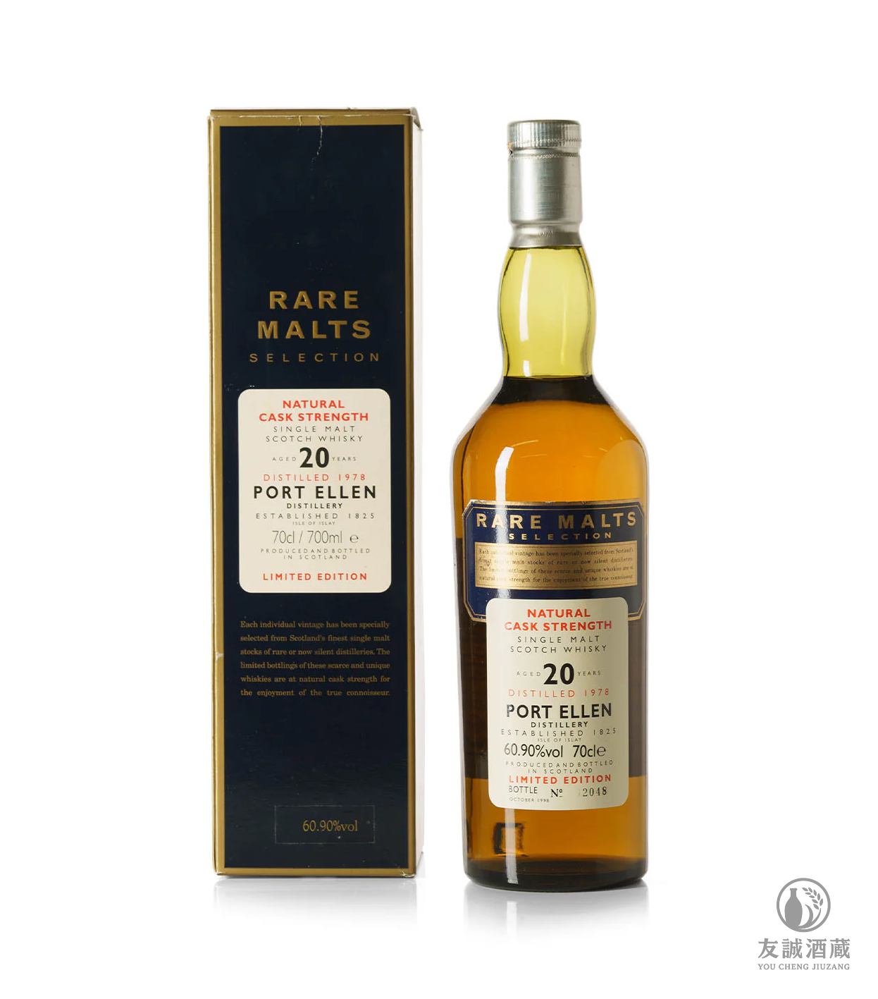 波特艾倫 Port Ellen 20年 精品威士忌 友誠酒藏