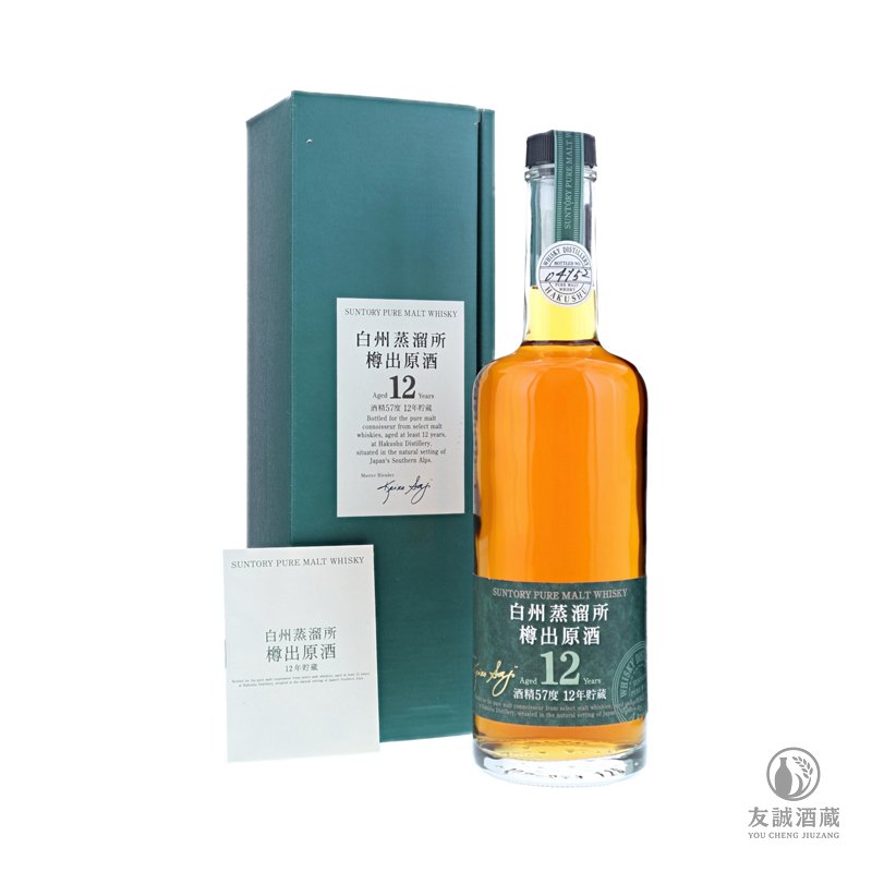 白州Hakushu 12年蒸留所樽出原酒威士忌 友誠酒藏