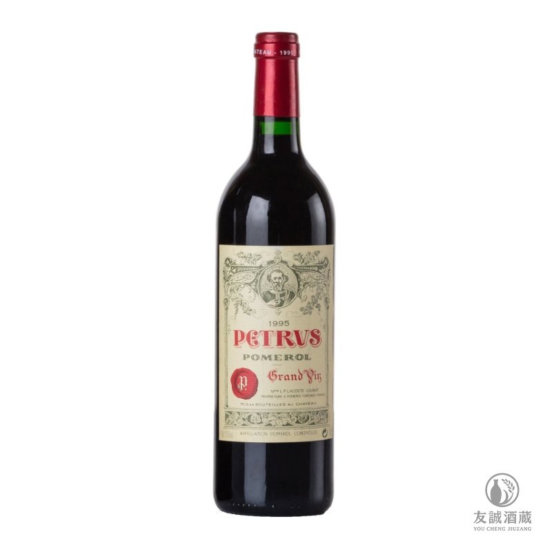 1995年帕圖斯/帕翠紅酒Petrus 友誠酒藏