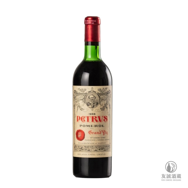 1966年帕圖斯/帕翠紅酒Petrus 友誠酒藏