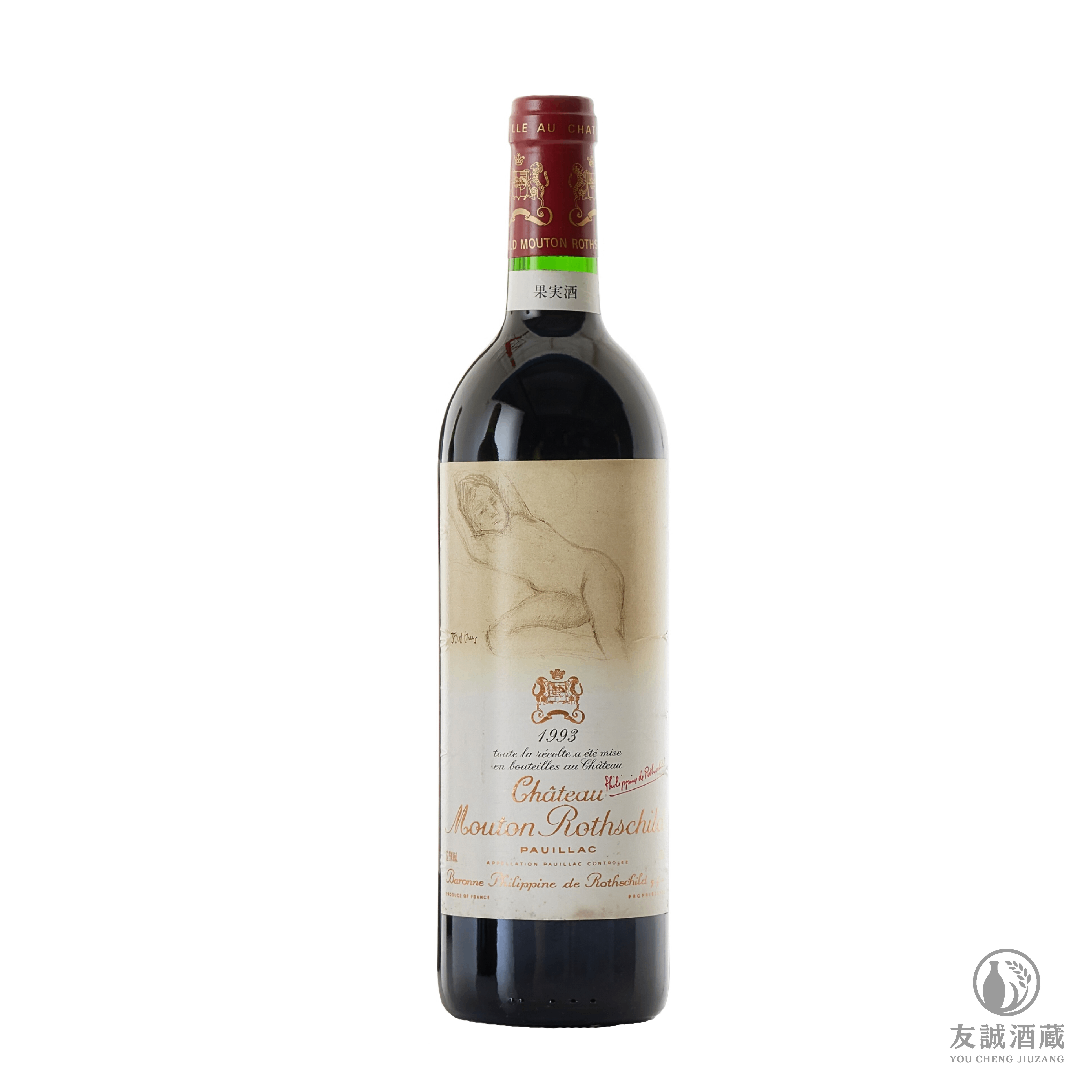 1993 Ch&acirc;teau Mouton（木桐/武當） Rothschild 友誠酒藏