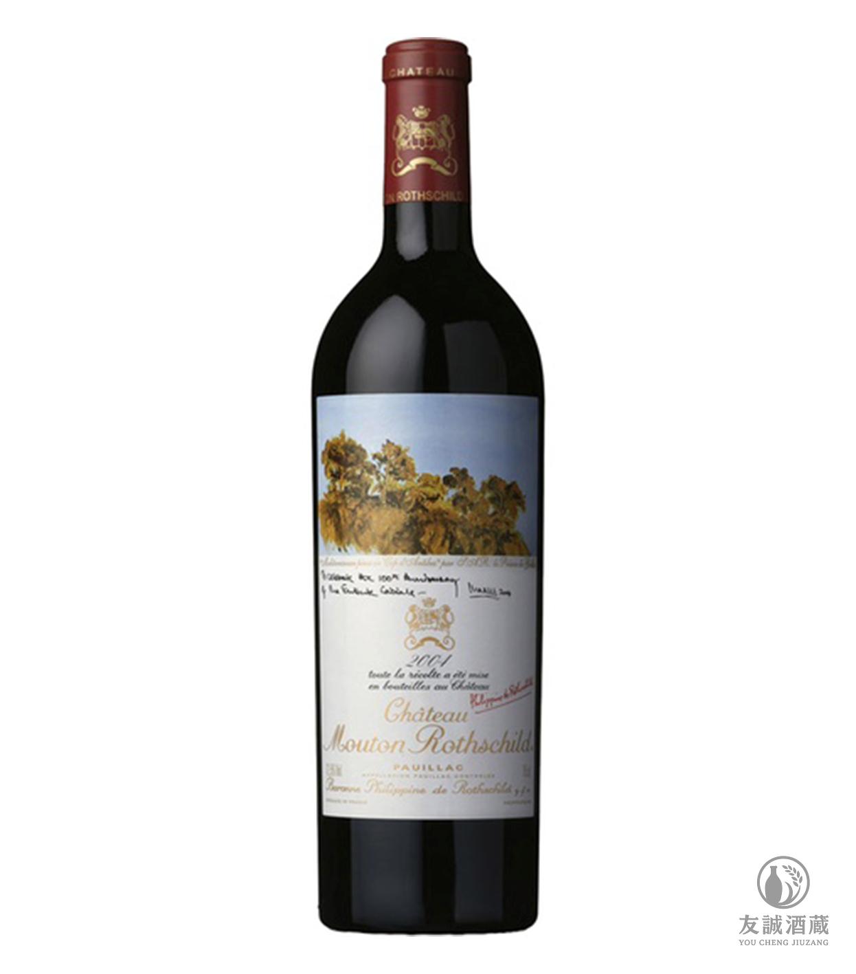 2004Ch&acirc;teau Mouton（木桐/武當） Rothschild 友誠酒藏
